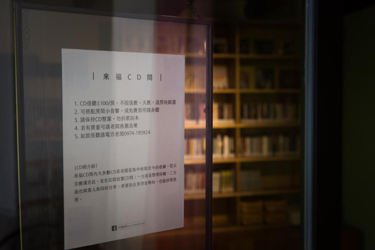 Live Guest House Jincheng Exterior foto